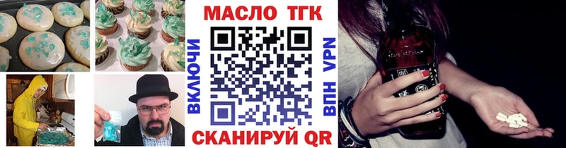 закладки Красный Сулин Canna-Cookies конопля