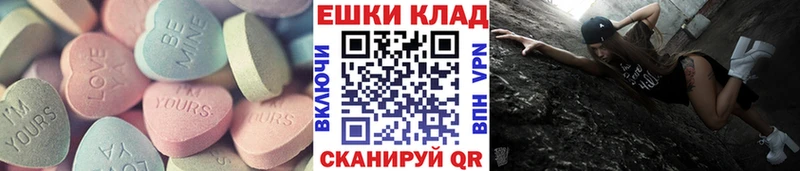 ЭКСТАЗИ DUBAI  ОМГ ОМГ ТОР  Красный Сулин  дарнет шоп 
