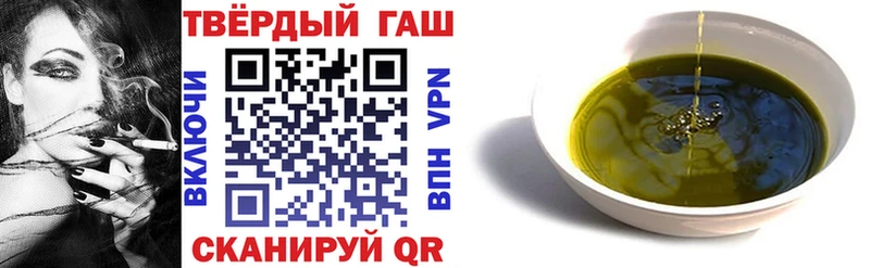 Гашиш hashish Красный Сулин