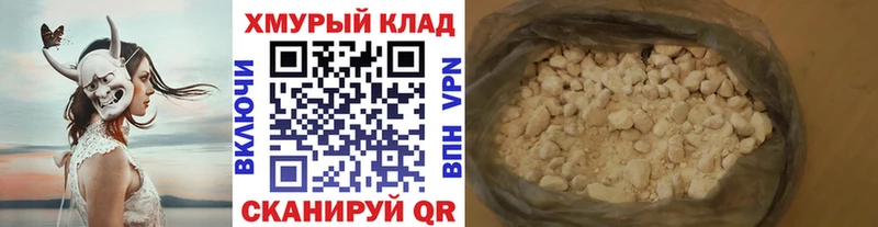 Героин белый Красный Сулин