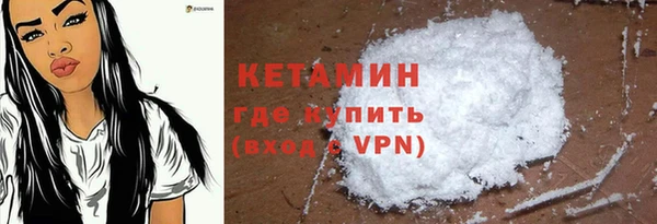 МДМА Ельня
