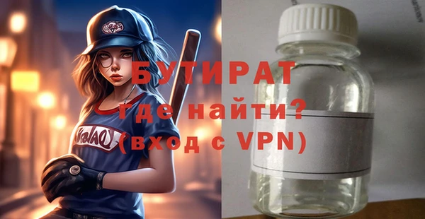 МДМА Ельня