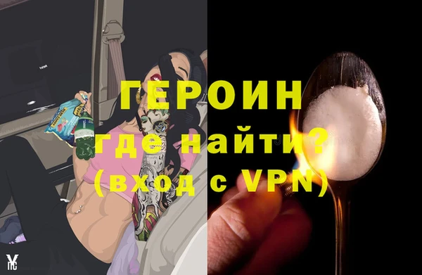 МДМА Ельня