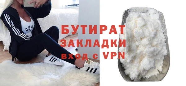 МДМА Ельня