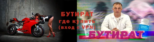 MDMA Елабуга