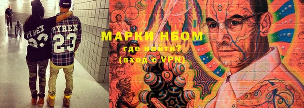 МДМА Ельня
