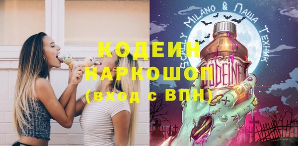 MDMA Елабуга