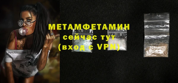 MDMA Елабуга