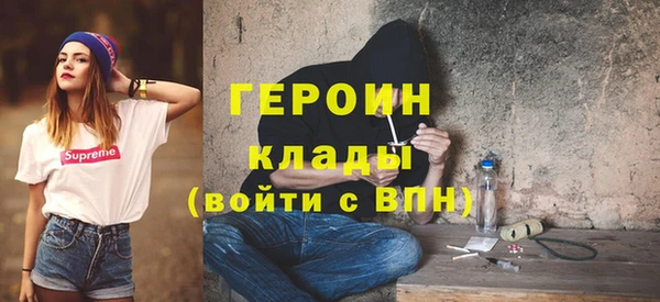 МДМА Ельня