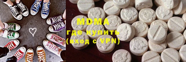 МДМА Ельня