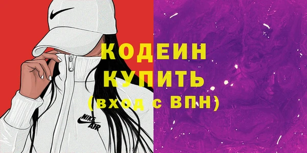 не бодяженный Елизово