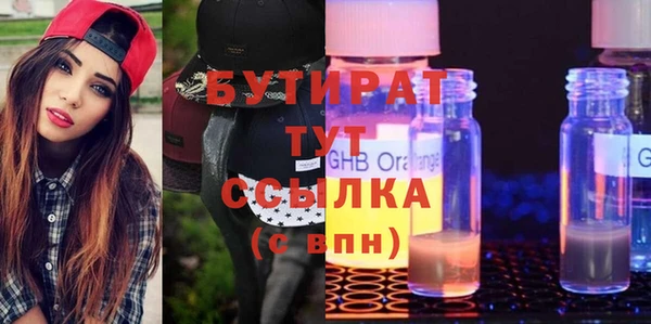 МДМА Ельня