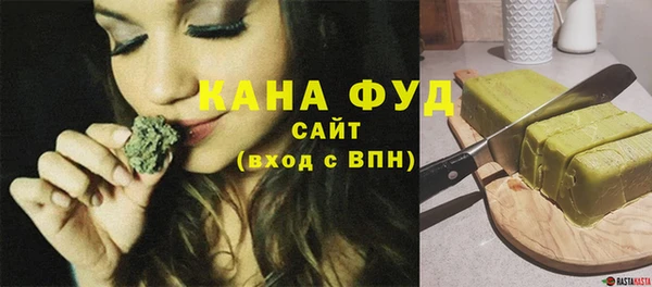 МДМА Ельня