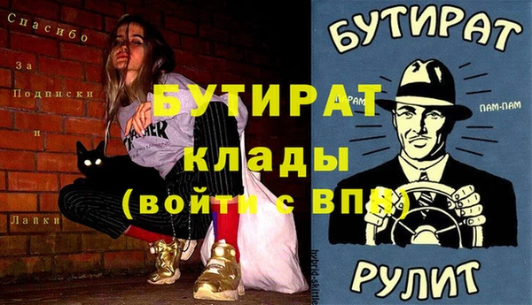 не бодяженный Елизово