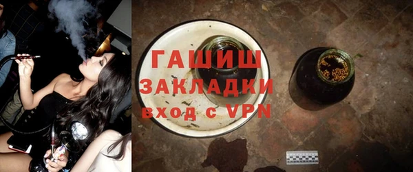 МДМА Ельня