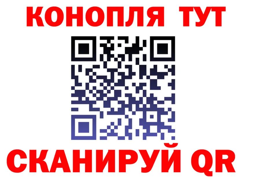 A PVP Crystall ССЫЛКА площадка гидра Красный Сулин