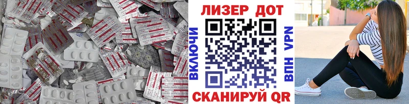 где найти наркотики  Красный Сулин  мега рабочий сайт  Лсд 25 экстази кислота 
