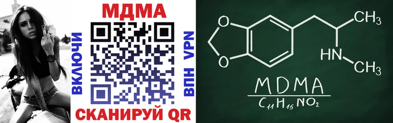 KRAKEN ONION  Красный Сулин  MDMA VHQ  магазин продажи наркотиков 