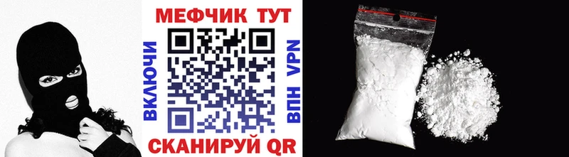 где купить наркотик  Красный Сулин  Мефедрон mephedrone 