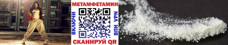 Метамфетамин кристалл  mega ссылки  Красный Сулин 