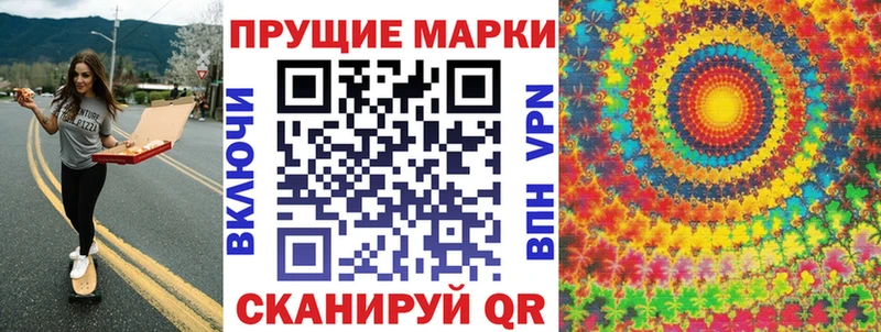 купить наркоту  Красный Сулин  Наркотические марки 1500мкг 