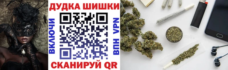 мега ТОР  Красный Сулин  МАРИХУАНА марихуана  где купить наркотик 